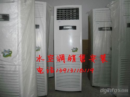 产品信息 机械 制冷设备 其他制冷设备 嘉兴厂房降温设备,水空调销售
