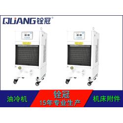 QG铨冠销售CNC工业油冷机制冷设备