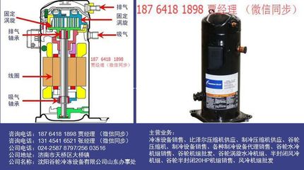超低山东制冷设备配件销售价格@山东冷风机配件供应价格覆盖青岛I烟台I临沂I潍坊各县市