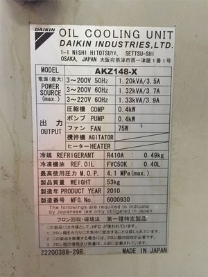 南京大金油冷机AKZ149售后服务中心