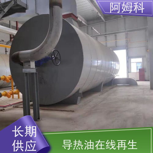 德国沙索sasol marlotherm sh食品级导热油全工业设备除垢诚信经营