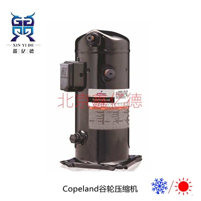 谷轮13匹空调制冷压缩机vr160ks-tfp-522