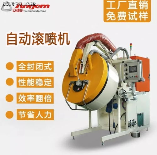 汽车零部件适合用什么喷涂设备 15年经验涂装工程师这么说