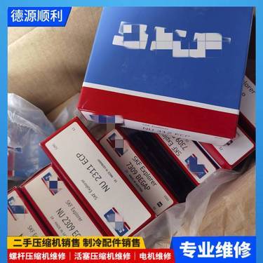 北京德源顺利制冷设备