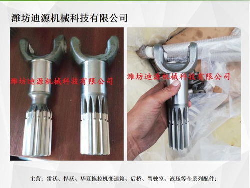 石泉雷沃欧豹拖拉机配件前雨刮开关鲁中 500a