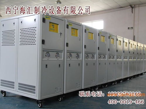 青海报价合理的制冷机组 西宁制冷机,青海报价合理的制冷机组 西宁制冷机生产厂家,青海报价合理的制冷机组 西宁制冷机价格