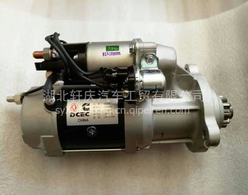 【现货供应东风康明斯压力传感器 4954245,4954245价格,图片,配件厂家】