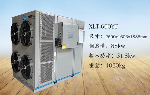 海带干燥脱水设备海带空气能烘干机产品优质烘干效果好