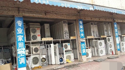 义乌回收空调 二手空调回收