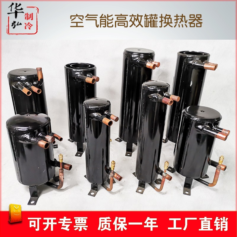 yierp伊尔普-高端空气能首选!