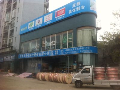 美优制冷410紫铜管_美优制冷销售410紫铜管 410中央空调上一系列配件 