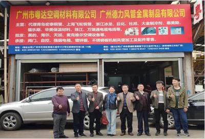 倾听会员心声,同心协力促发展 --省建筑节能设备委走访会员活动一