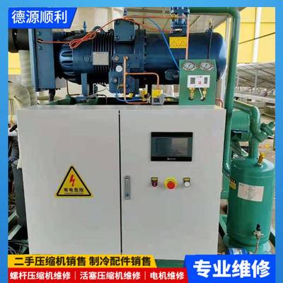 汉钟制冷压缩机新机价格及RC-2-930B型号报价解析