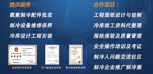 风华十载，始终如一——第五届红六月制冷节 制冷行业的618盛会